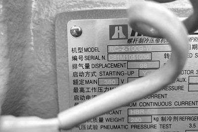 如何判斷工業(yè)冷水機冷凍水的流量大小？